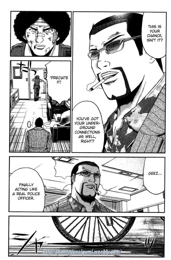 Ino-Head Gargoyle Chapter 22 page 7 - Chapter 22 : Saejima the Enlightened