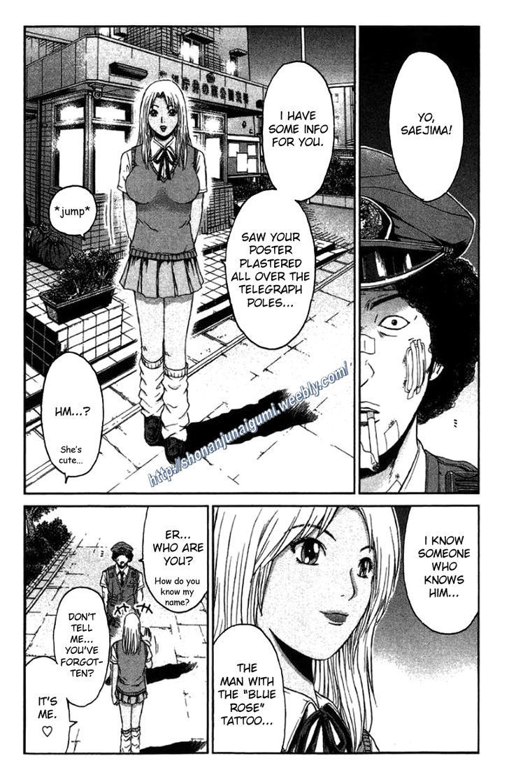 Ino-Head Gargoyle Chapter 23 page 2 - Chapter 23 : Grey Alien's Unexpected Transformation!