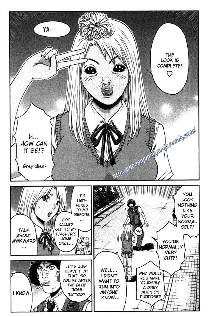 Ino-Head Gargoyle Chapter 23 page 4 - Chapter 23 : Grey Alien's Unexpected Transformation!