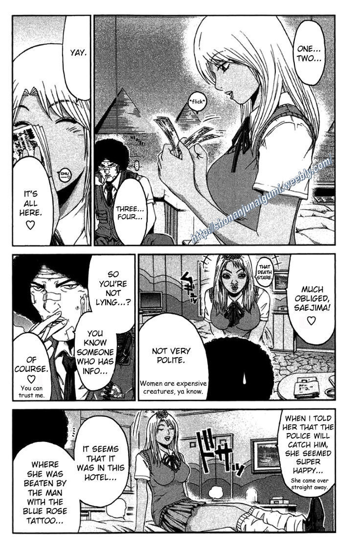 Ino-Head Gargoyle Chapter 23 page 6 - Chapter 23 : Grey Alien's Unexpected Transformation!