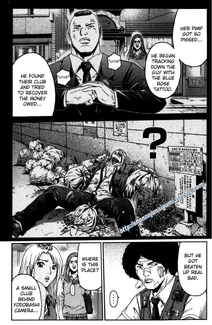Ino-Head Gargoyle Chapter 23 page 9 - Chapter 23 : Grey Alien's Unexpected Transformation!