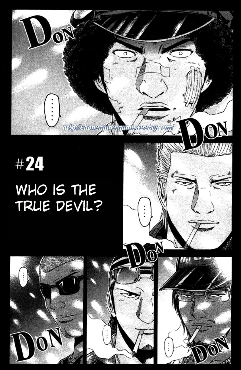Ino-Head Gargoyle Chapter 24 page 1 - Chapter 24 : Who Is The True Devil?
