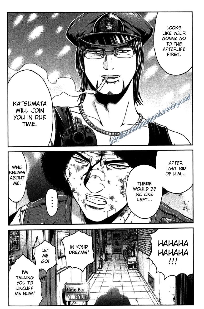 Ino-Head Gargoyle Chapter 24 page 14 - Chapter 24 : Who Is The True Devil?