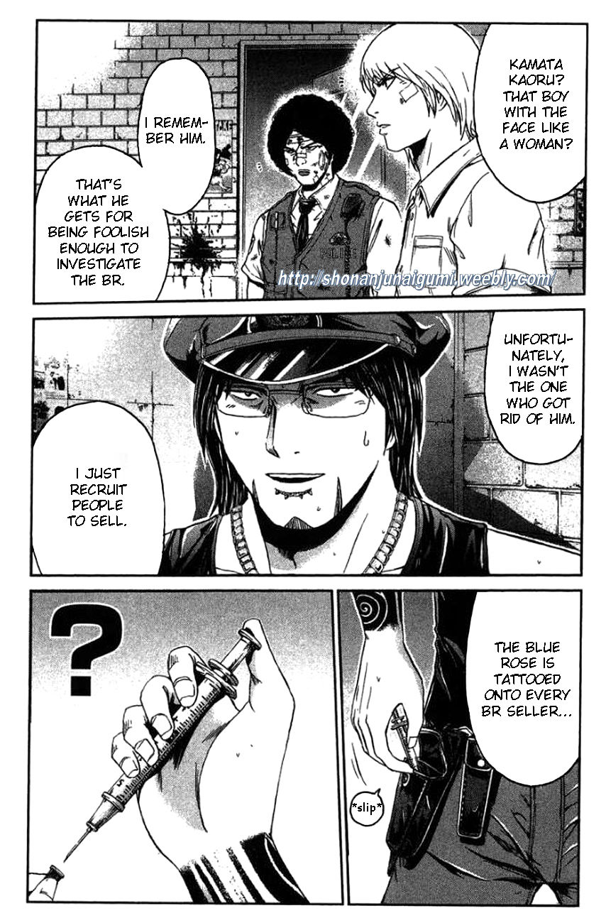 Ino-Head Gargoyle Chapter 25 page 12 - Chapter 25 : Shonan Demons