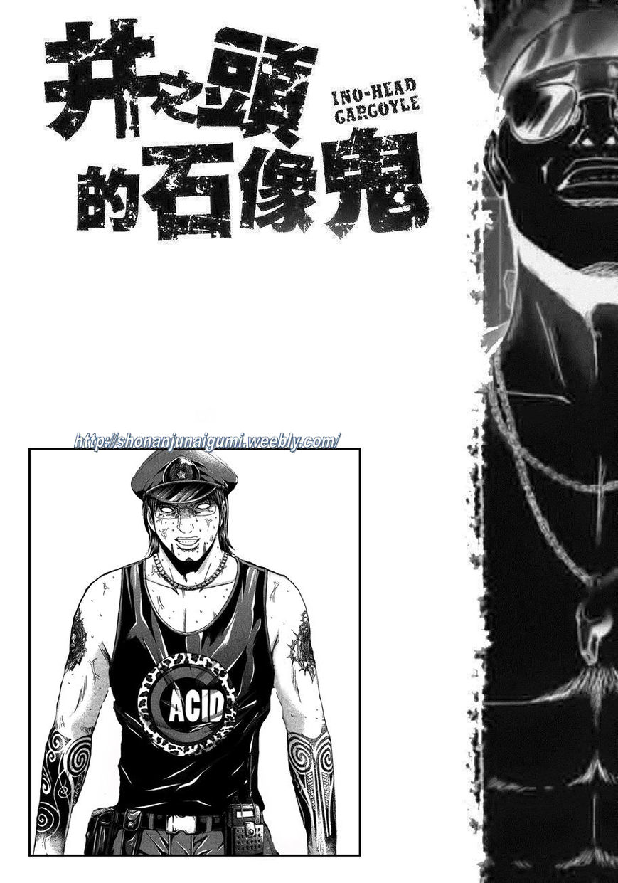 Ino-Head Gargoyle Chapter 25 page 16 - Chapter 25 : Shonan Demons