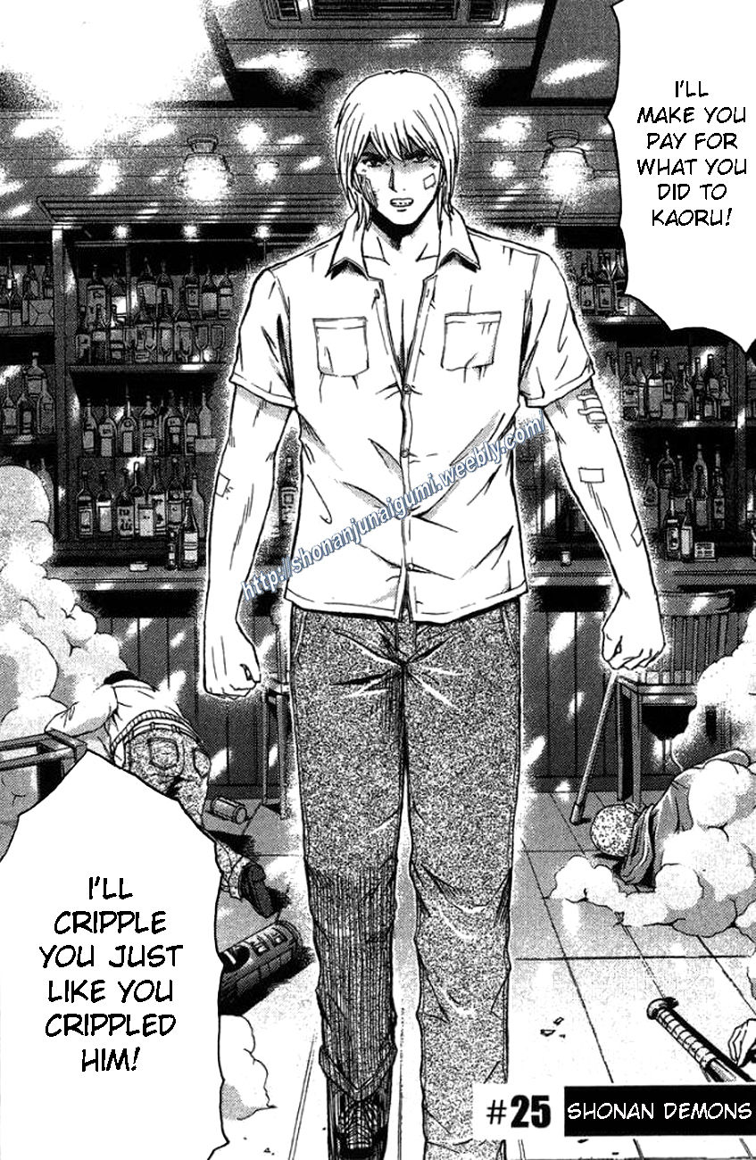 Ino-Head Gargoyle Chapter 25 page 2 - Chapter 25 : Shonan Demons