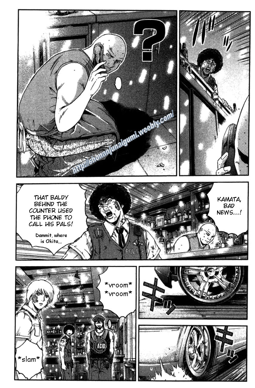 Ino-Head Gargoyle Chapter 25 page 5 - Chapter 25 : Shonan Demons