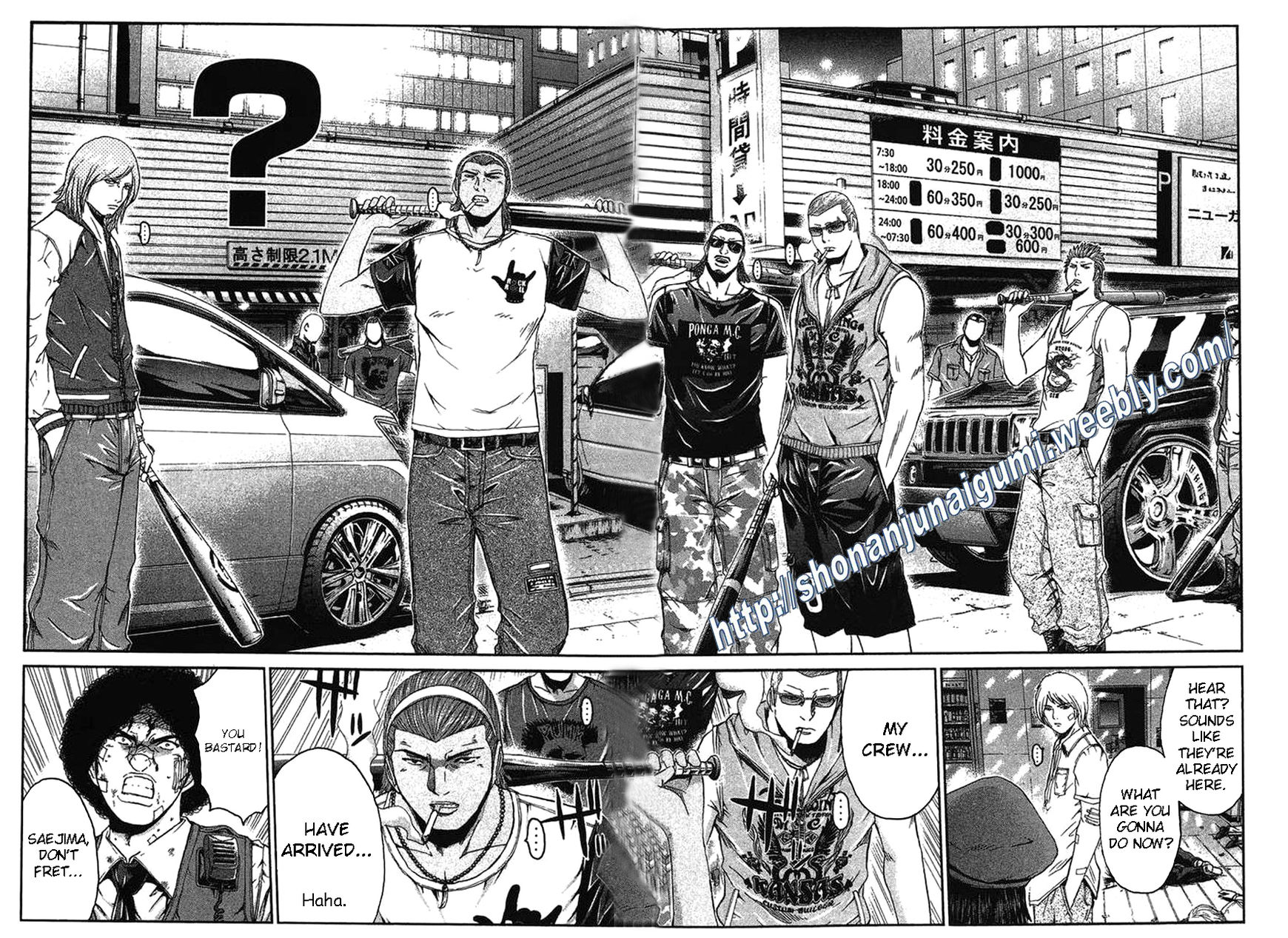 Ino-Head Gargoyle Chapter 25 page 6 - Chapter 25 : Shonan Demons
