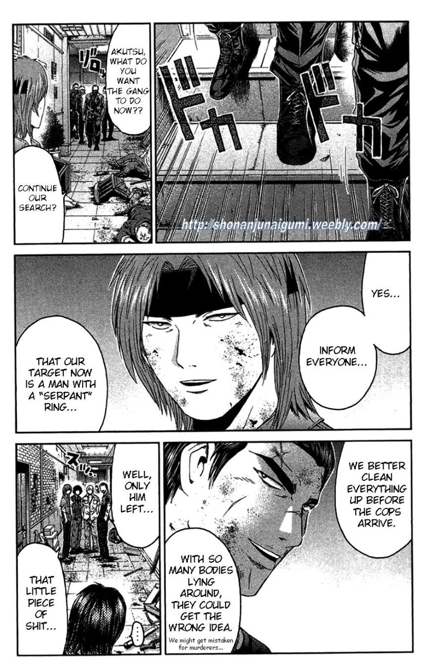 Ino-Head Gargoyle Chapter 26 page 15 - Chapter 26 : Civil Servant Demons