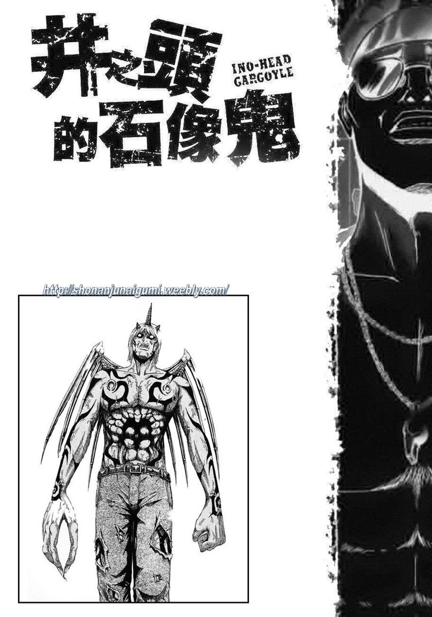 Ino-Head Gargoyle Chapter 26 page 19 - Chapter 26 : Civil Servant Demons