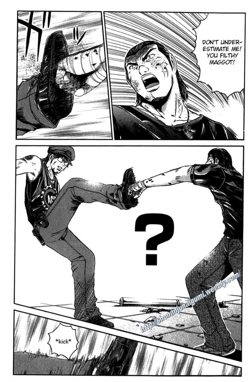 Ino-Head Gargoyle Chapter 26 page 5 - Chapter 26 : Civil Servant Demons