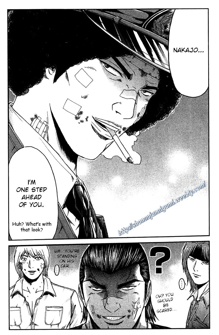 Ino-Head Gargoyle Chapter 27 page 11 - Chapter 27 : Ino-Head Gargoyle[s]?fixed?