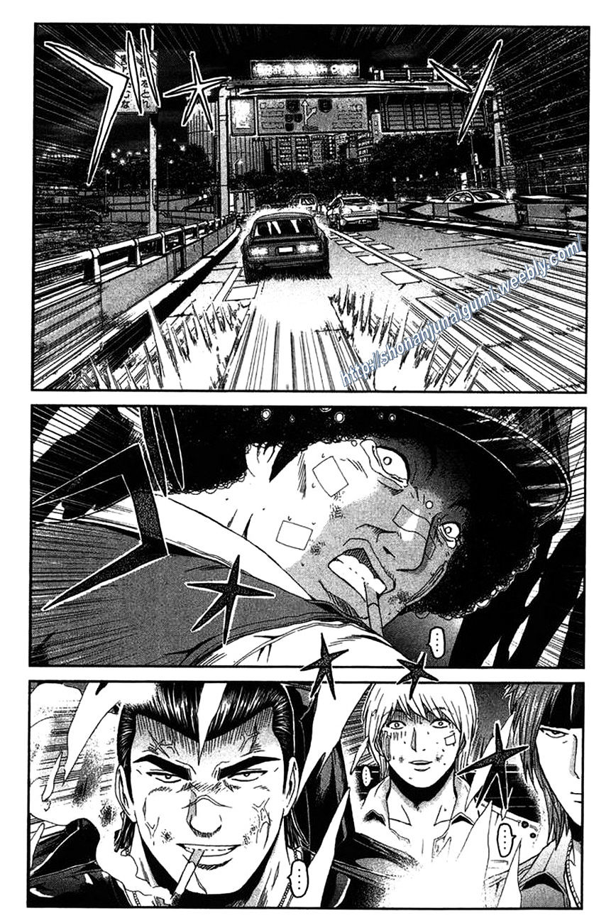 Ino-Head Gargoyle Chapter 27 page 12 - Chapter 27 : Ino-Head Gargoyle[s]?fixed?