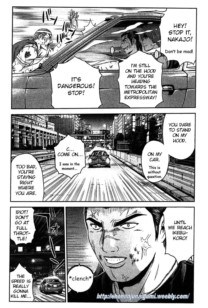 Ino-Head Gargoyle Chapter 27 page 14 - Chapter 27 : Ino-Head Gargoyle[s]?fixed?