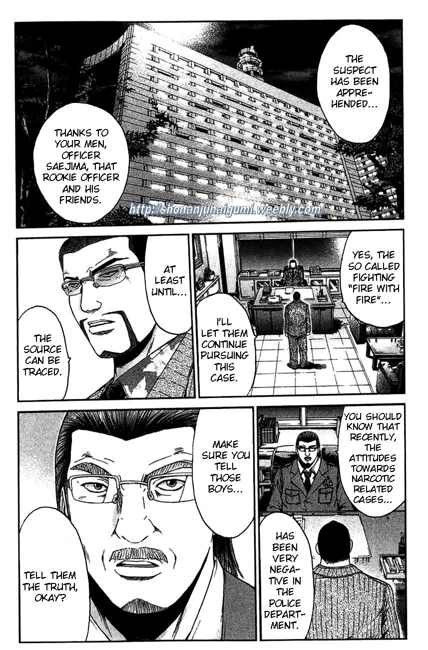 Ino-Head Gargoyle Chapter 27 page 17 - Chapter 27 : Ino-Head Gargoyle[s]?fixed?