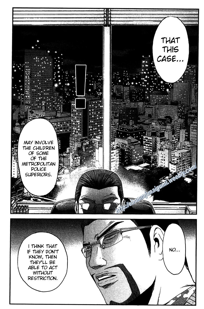 Ino-Head Gargoyle Chapter 27 page 18 - Chapter 27 : Ino-Head Gargoyle[s]?fixed?