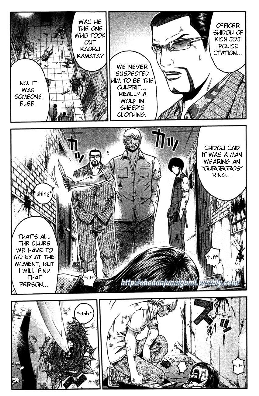 Ino-Head Gargoyle Chapter 27 page 5 - Chapter 27 : Ino-Head Gargoyle[s]?fixed?