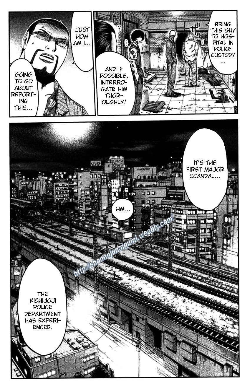 Ino-Head Gargoyle Chapter 27 page 7 - Chapter 27 : Ino-Head Gargoyle[s]?fixed?