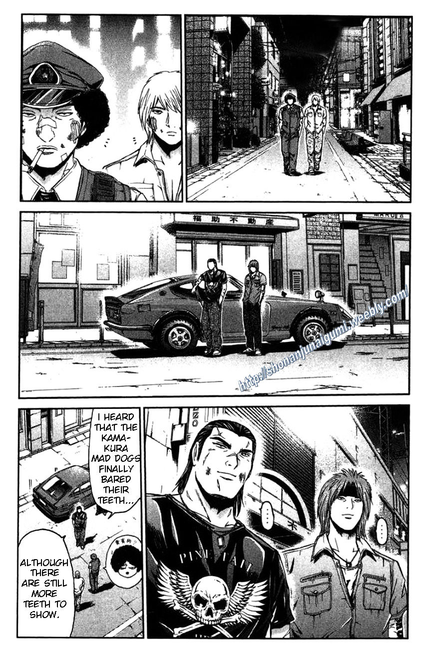 Ino-Head Gargoyle Chapter 27 page 8 - Chapter 27 : Ino-Head Gargoyle[s]?fixed?