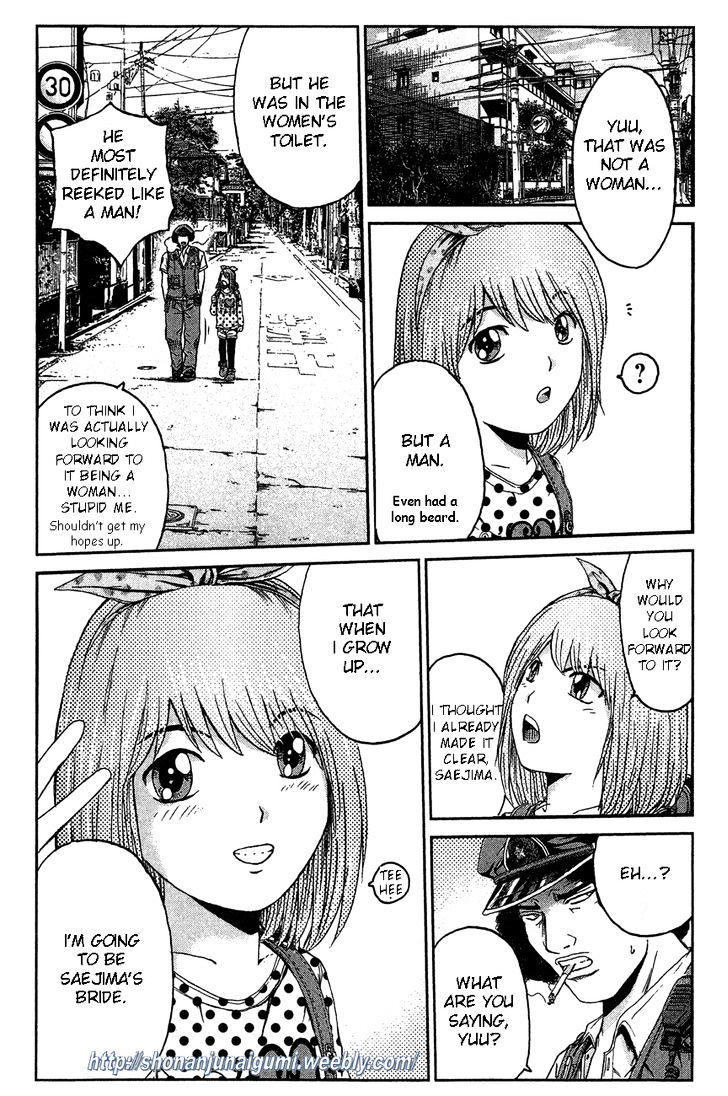 Ino-Head Gargoyle Chapter 28 page 11 - Chapter 28 : DT - Saejima the (Virgin) King(fixed)