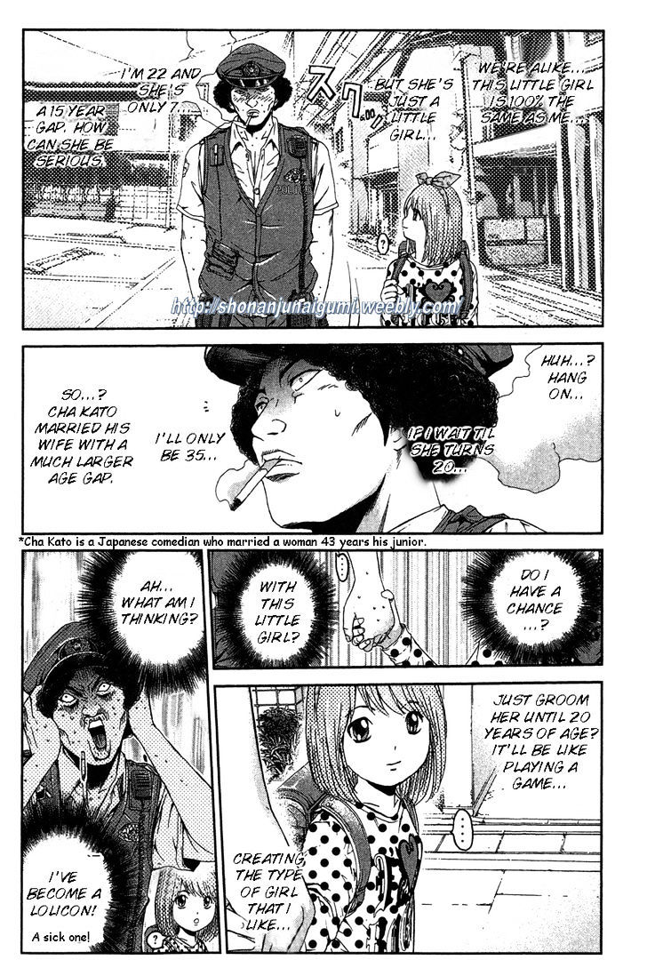 Ino-Head Gargoyle Chapter 28 page 13 - Chapter 28 : DT - Saejima the (Virgin) King(fixed)