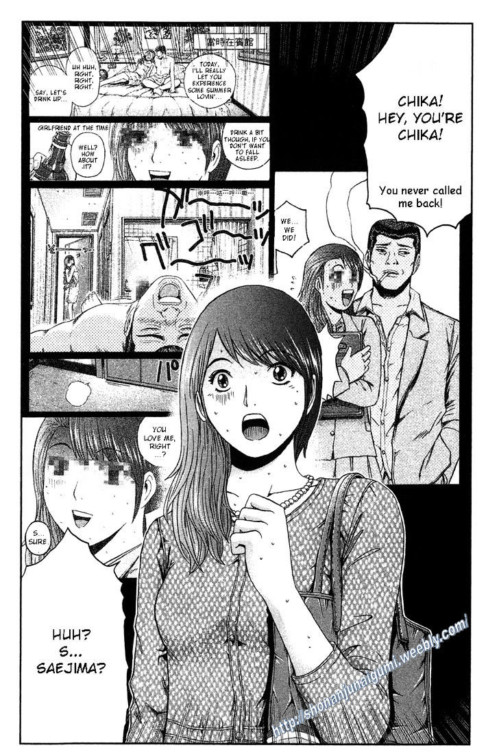 Ino-Head Gargoyle Chapter 28 page 15 - Chapter 28 : DT - Saejima the (Virgin) King(fixed)