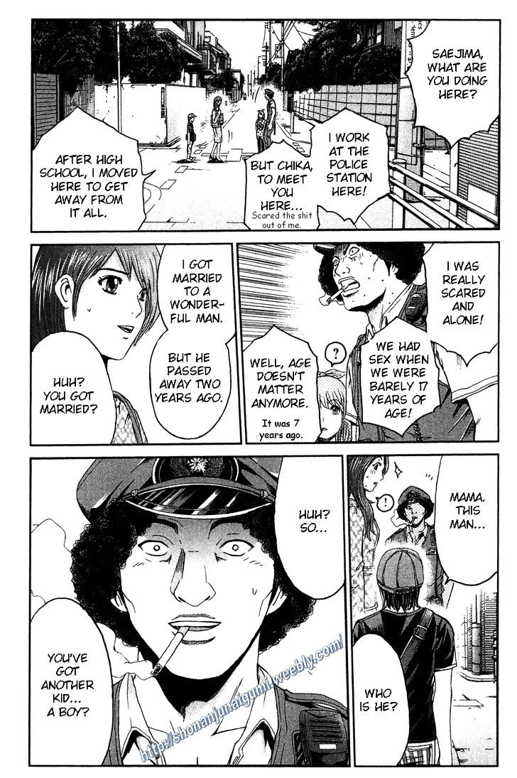 Ino-Head Gargoyle Chapter 28 page 16 - Chapter 28 : DT - Saejima the (Virgin) King(fixed)