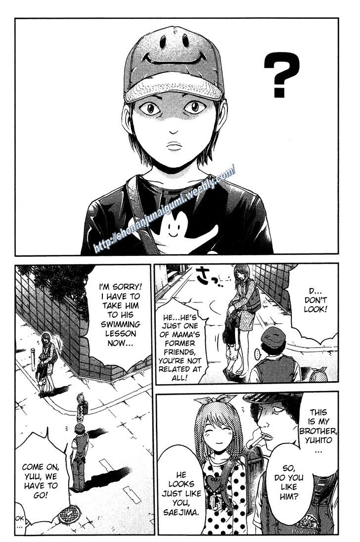 Ino-Head Gargoyle Chapter 28 page 17 - Chapter 28 : DT - Saejima the (Virgin) King(fixed)