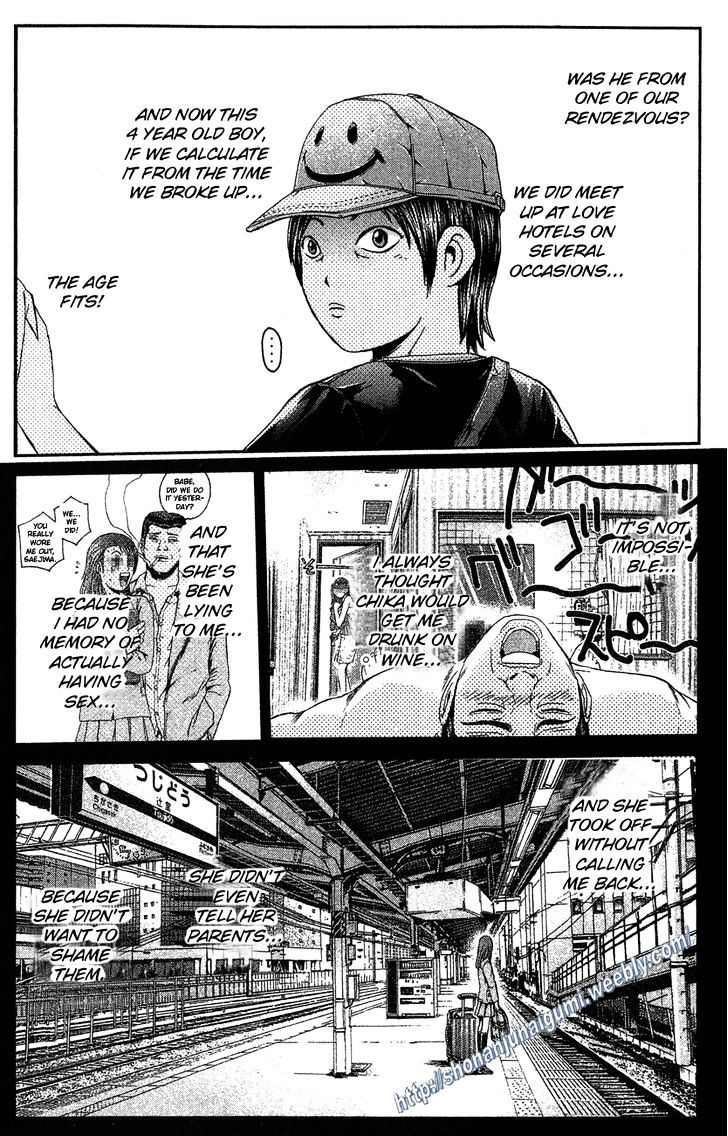 Ino-Head Gargoyle Chapter 28 page 19 - Chapter 28 : DT - Saejima the (Virgin) King(fixed)
