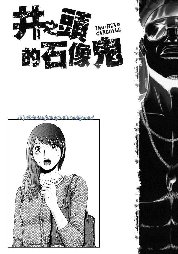 Ino-Head Gargoyle Chapter 28 page 24 - Chapter 28 : DT - Saejima the (Virgin) King(fixed)
