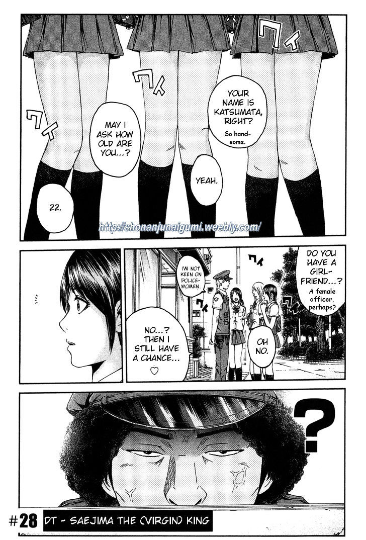 Ino-Head Gargoyle Chapter 28 page 4 - Chapter 28 : DT - Saejima the (Virgin) King(fixed)