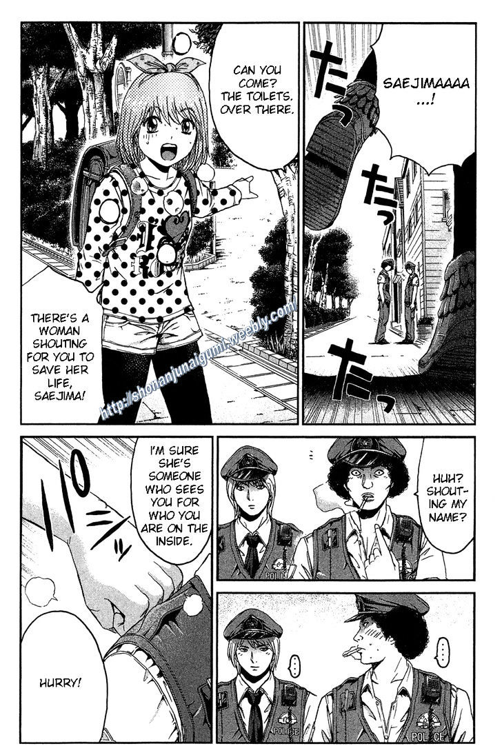 Ino-Head Gargoyle Chapter 28 page 7 - Chapter 28 : DT - Saejima the (Virgin) King(fixed)