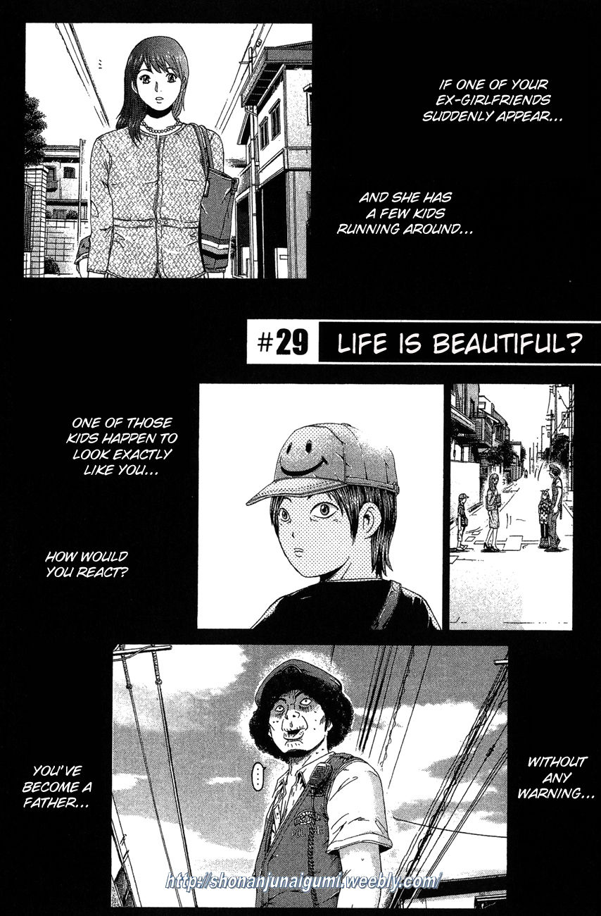 Ino-Head Gargoyle Chapter 29 page 1 - Chapter 29 : Life Is Beautiful?