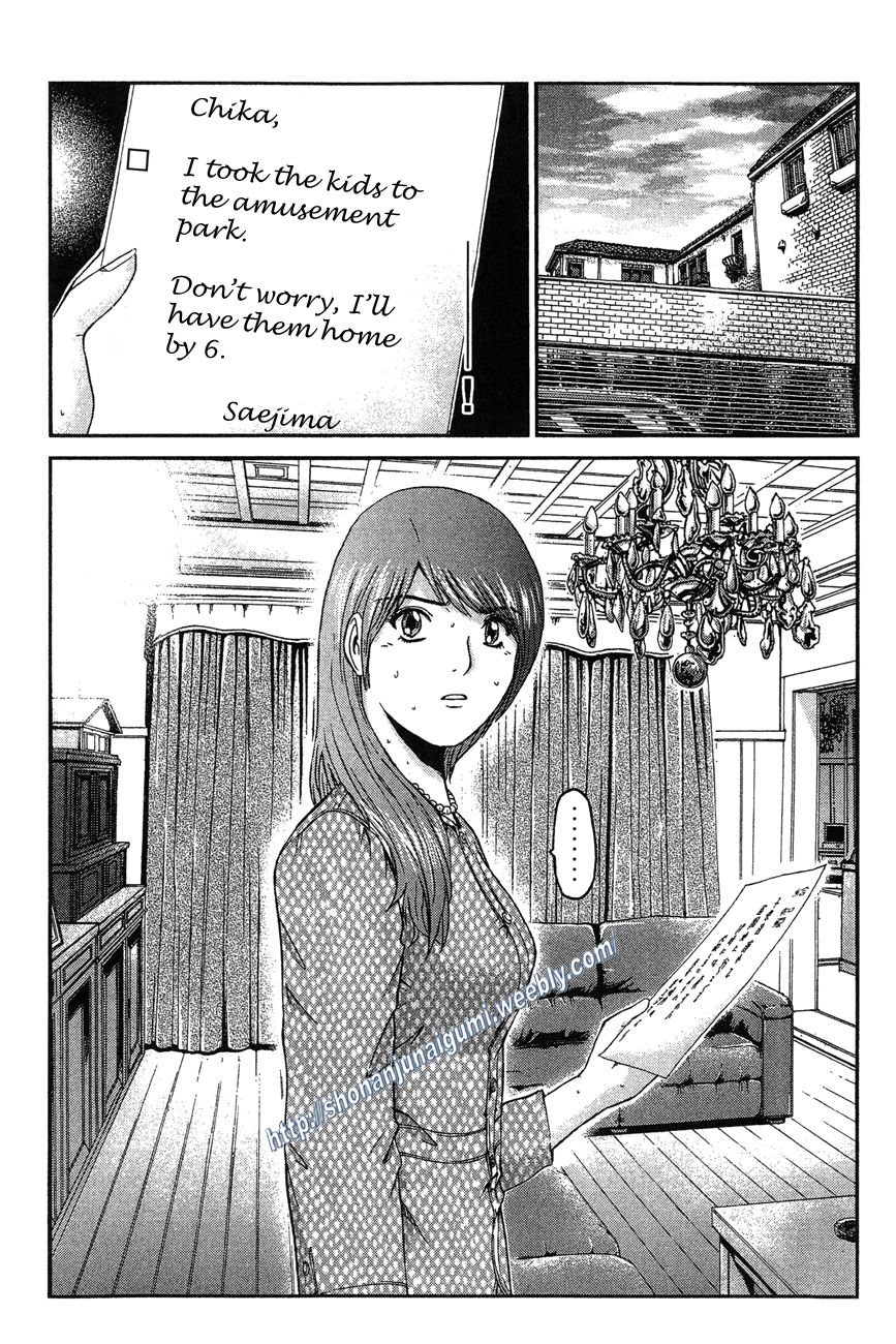 Ino-Head Gargoyle Chapter 29 page 20 - Chapter 29 : Life Is Beautiful?