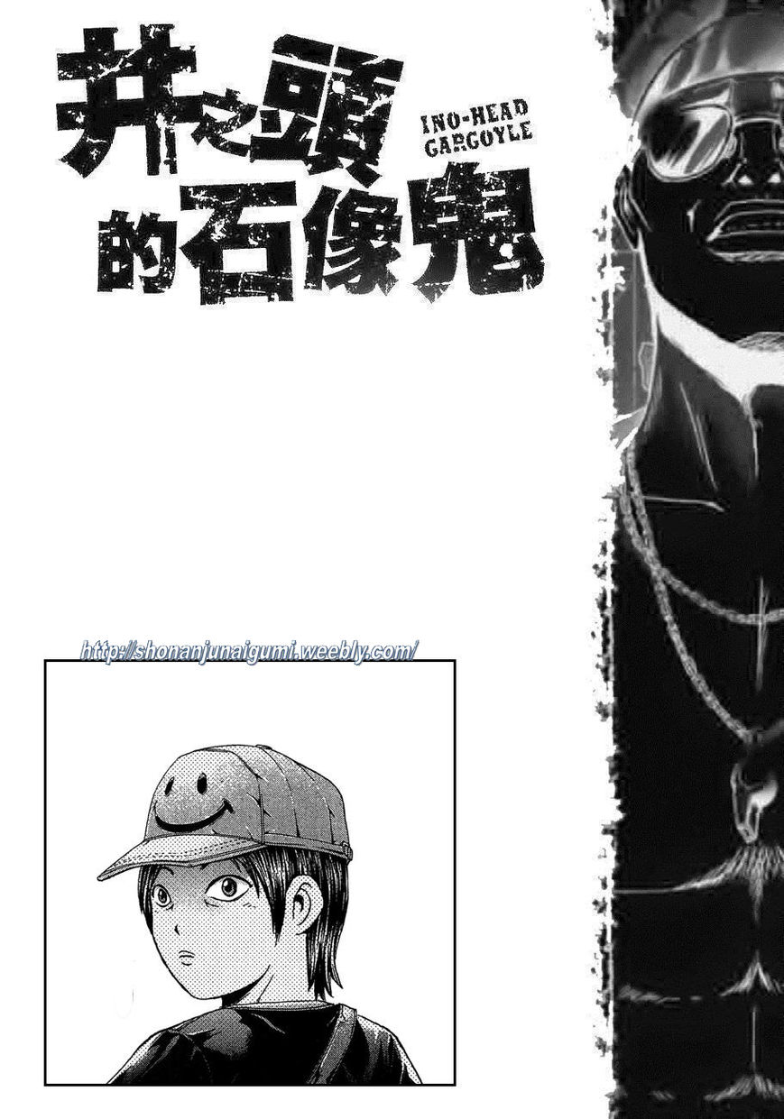 Ino-Head Gargoyle Chapter 29 page 21 - Chapter 29 : Life Is Beautiful?