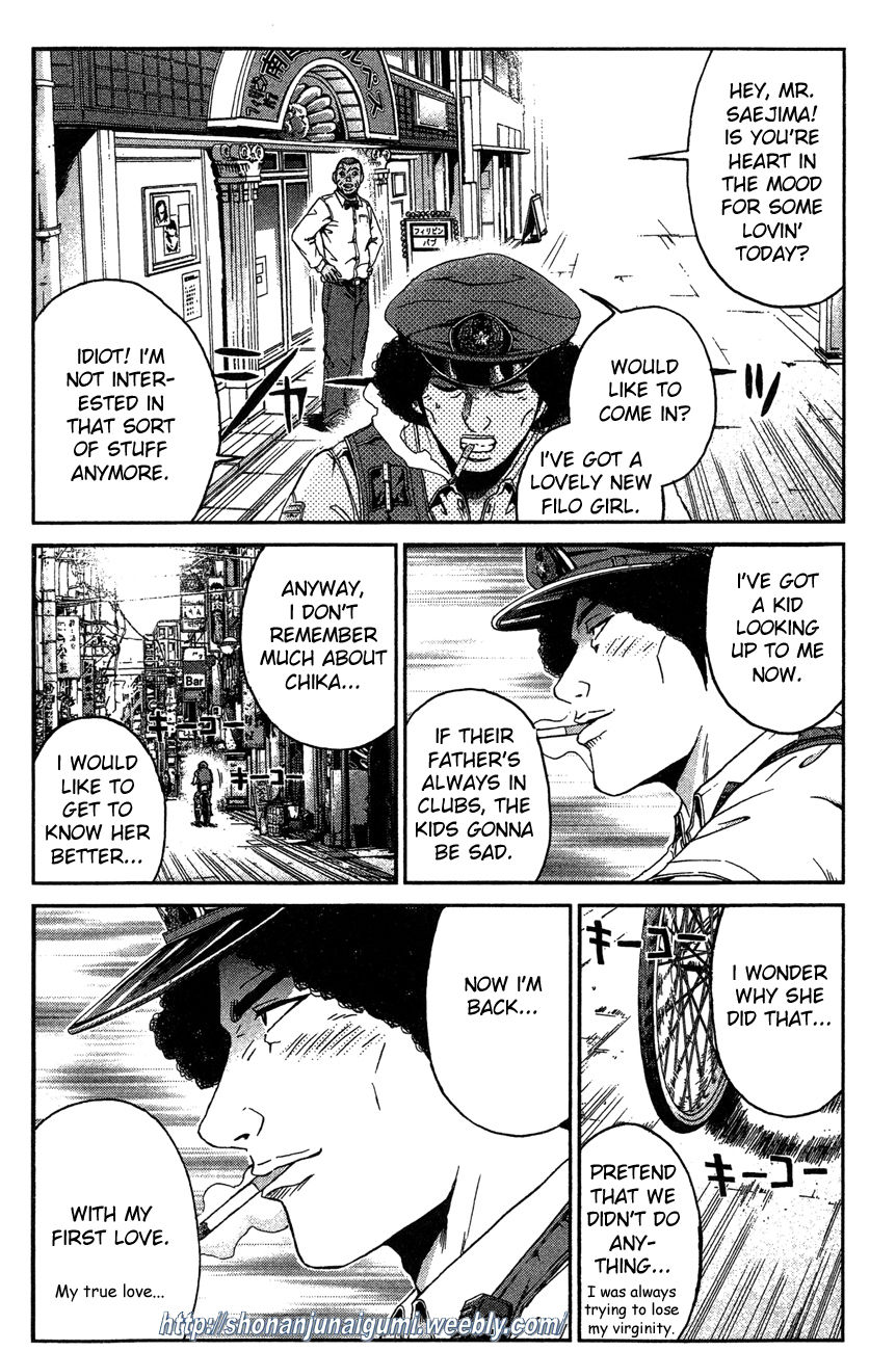 Ino-Head Gargoyle Chapter 29 page 6 - Chapter 29 : Life Is Beautiful?