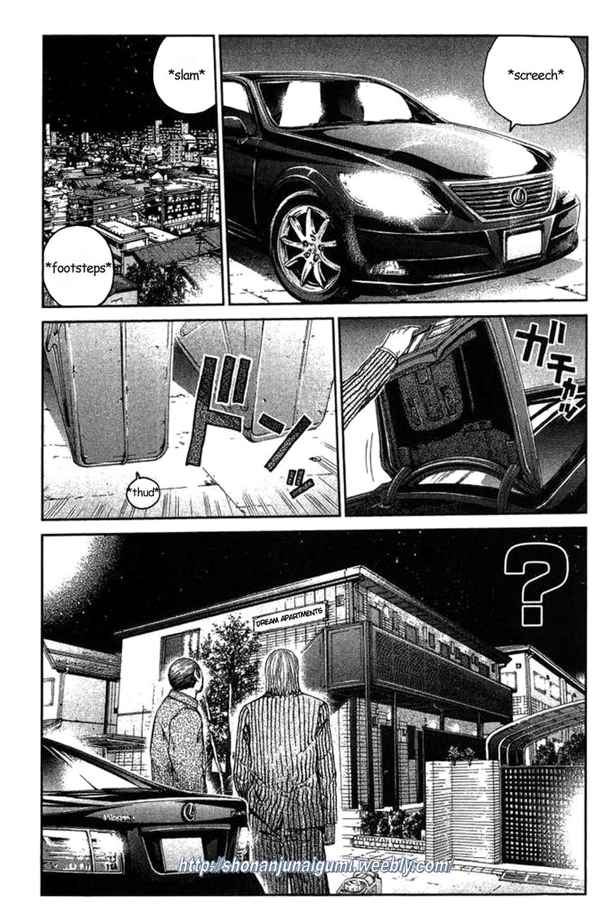 Ino-Head Gargoyle Chapter 3 page 1 - Chapter 3