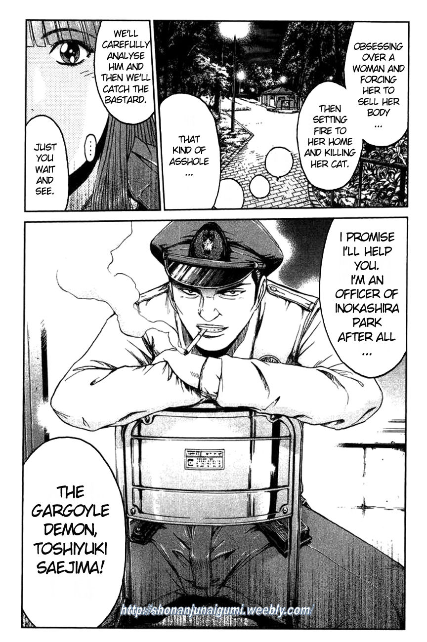 Ino-Head Gargoyle Chapter 3 page 20 - Chapter 3