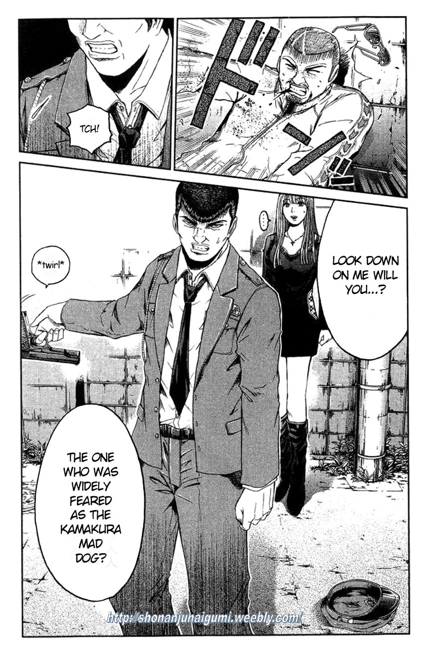Ino-Head Gargoyle Chapter 3 page 7 - Chapter 3