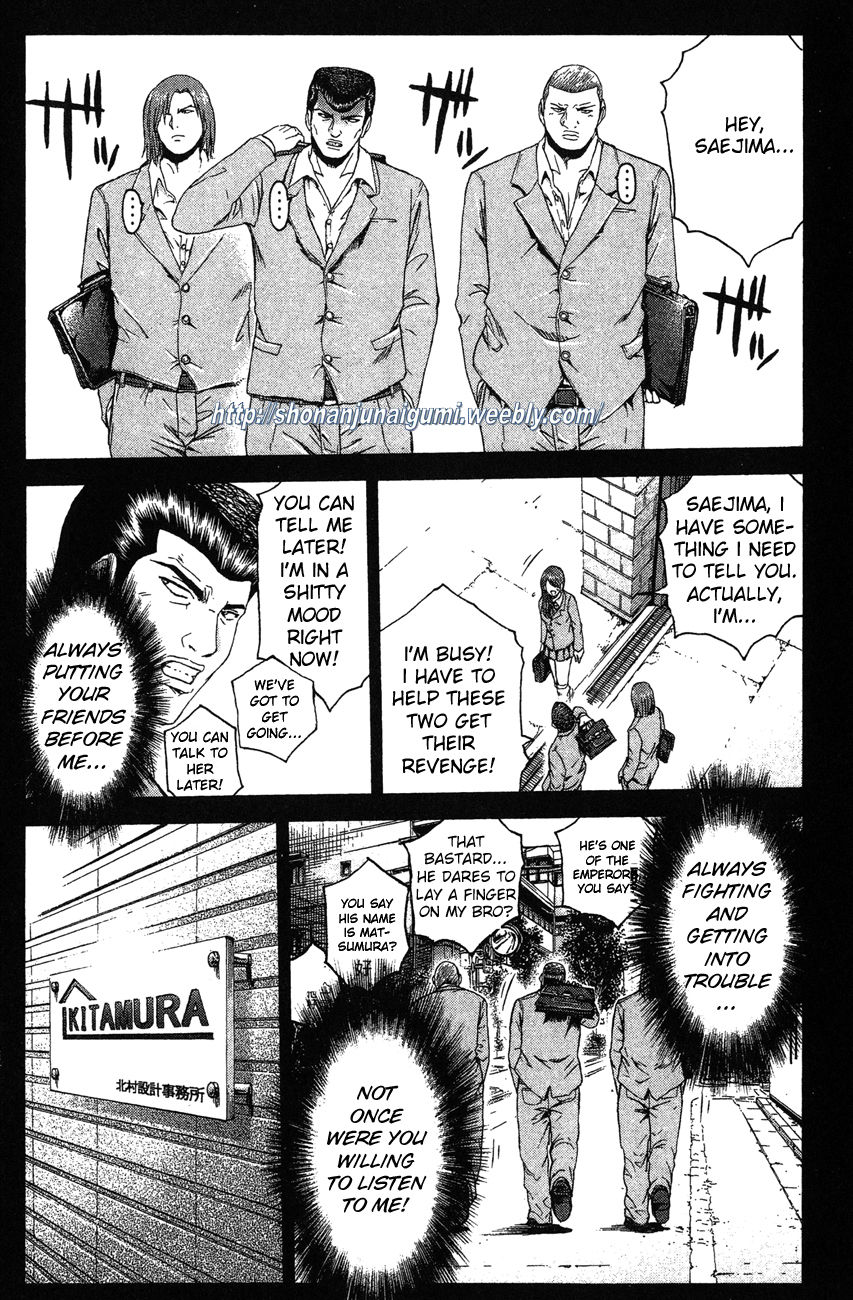 Ino-Head Gargoyle Chapter 30 page 10 - Chapter 30 : Sleepless Gargoyle