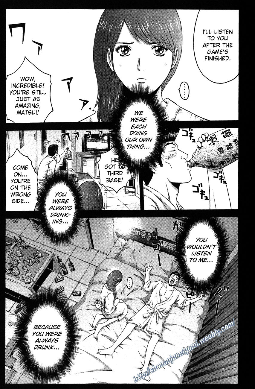Ino-Head Gargoyle Chapter 30 page 8 - Chapter 30 : Sleepless Gargoyle