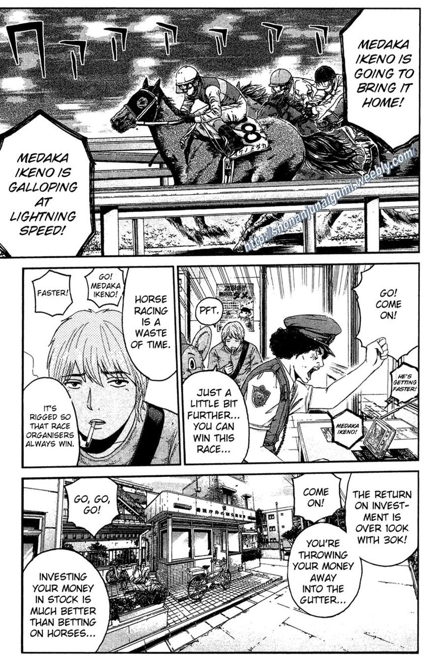 Ino-Head Gargoyle Chapter 31 page 1 - Chapter 31