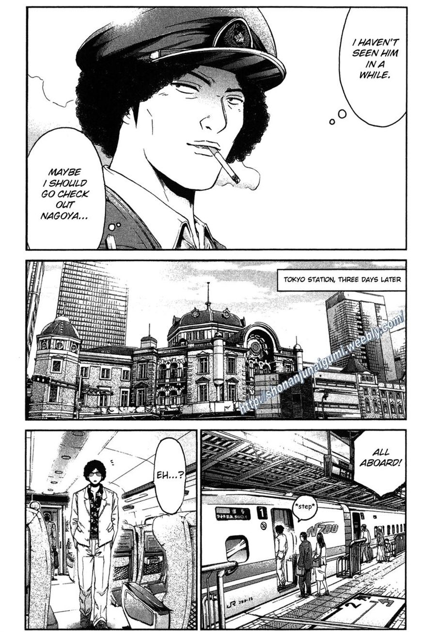 Ino-Head Gargoyle Chapter 31 page 11 - Chapter 31