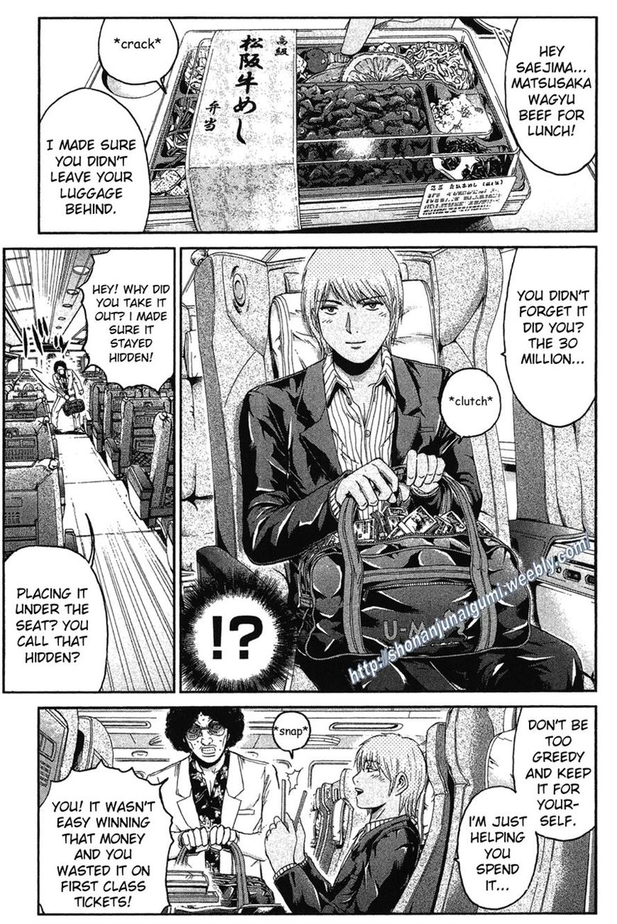 Ino-Head Gargoyle Chapter 31 page 13 - Chapter 31