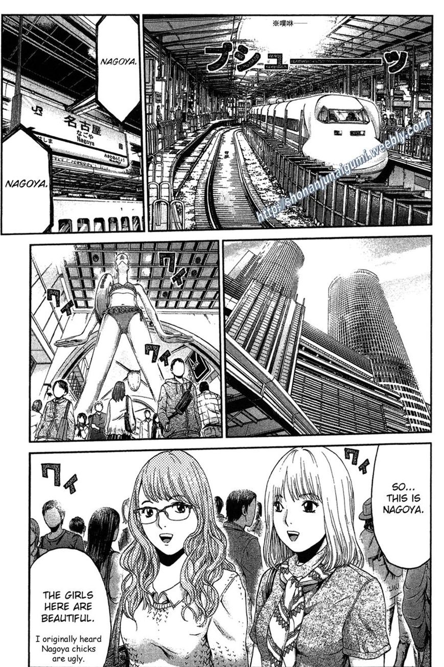 Ino-Head Gargoyle Chapter 31 page 15 - Chapter 31