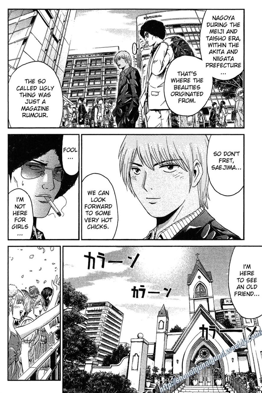 Ino-Head Gargoyle Chapter 31 page 16 - Chapter 31