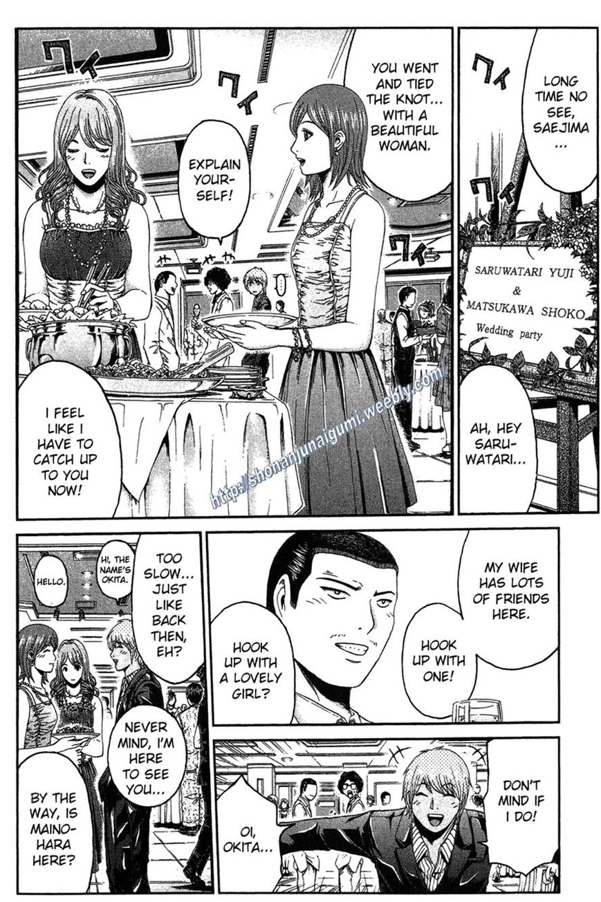 Ino-Head Gargoyle Chapter 31 page 18 - Chapter 31