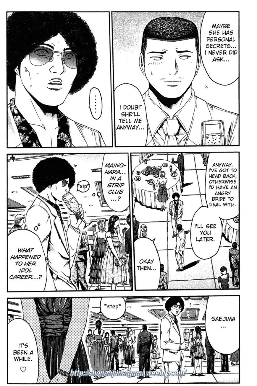 Ino-Head Gargoyle Chapter 31 page 21 - Chapter 31