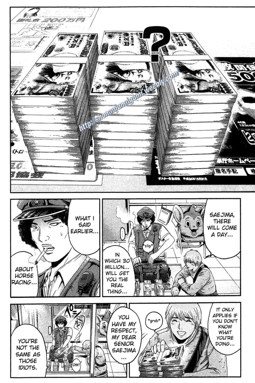 Ino-Head Gargoyle Chapter 31 page 4 - Chapter 31