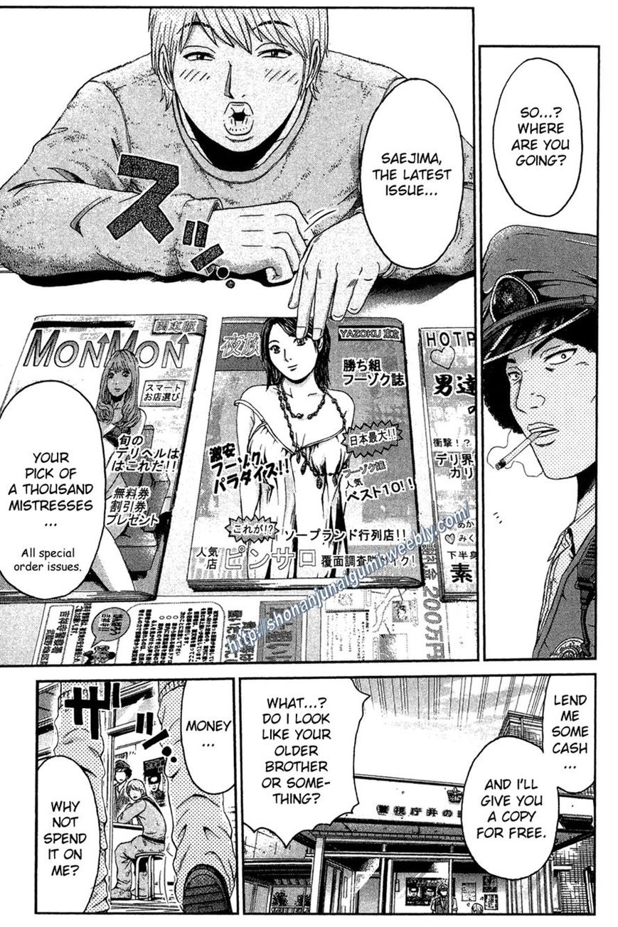 Ino-Head Gargoyle Chapter 31 page 5 - Chapter 31